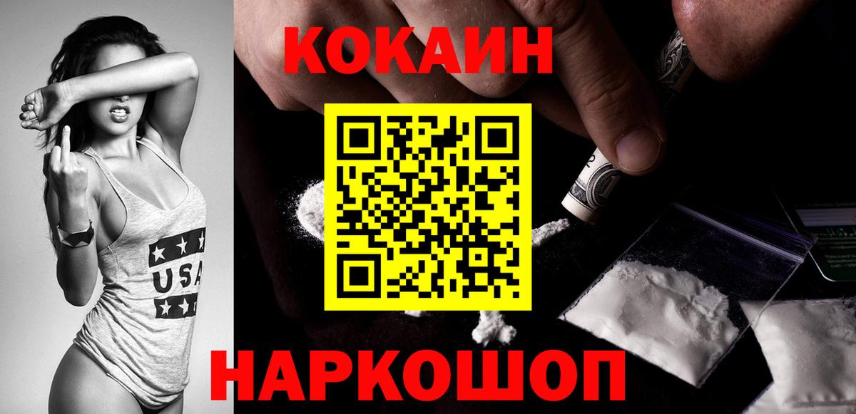 Кокаин Боливия Гагарин