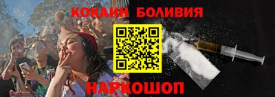 бутират Балаково