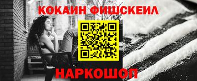 мефедрон Балахна