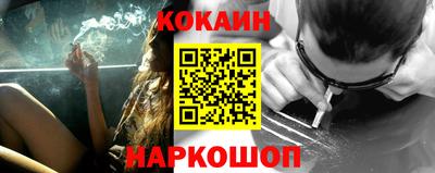 бутират Балаково