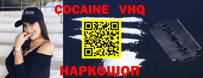 бутират Балаково