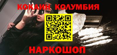 бутират Балаково