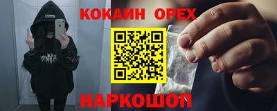 мефедрон Балахна