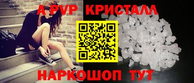 бутират Балаково