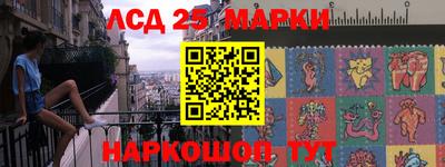 мефедрон Балахна