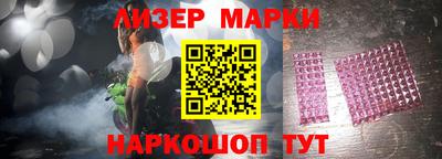 бутират Балаково