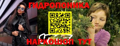 бутират Балаково