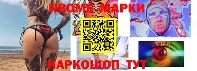 бутират Балаково