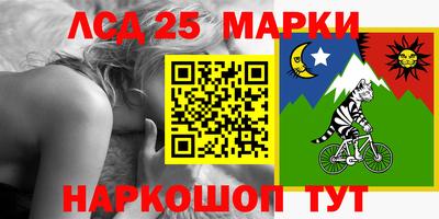 мефедрон Балахна