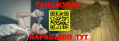 бутират Балаково