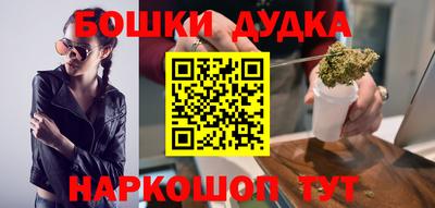 ПСИЛОЦИБИНОВЫЕ ГРИБЫ Балашиха