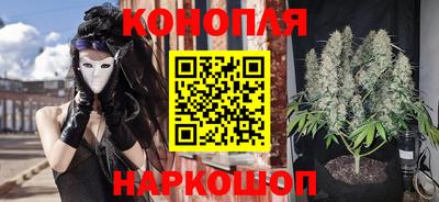 бутират Балаково