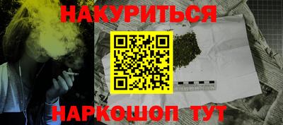 бутират Балаково