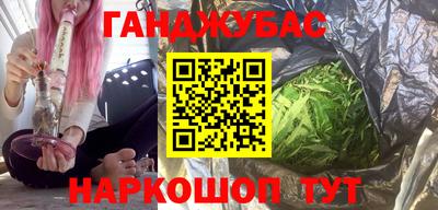 бутират Балаково