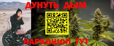 бутират Балаково