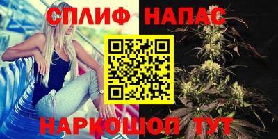 бутират Балаково