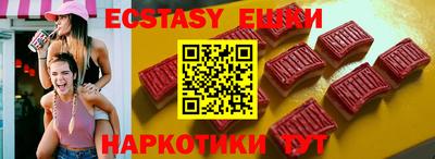 ПСИЛОЦИБИНОВЫЕ ГРИБЫ Балашиха