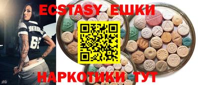 мефедрон Балахна
