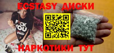 ПСИЛОЦИБИНОВЫЕ ГРИБЫ Балашиха
