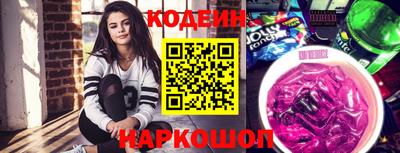 бутират Балаково