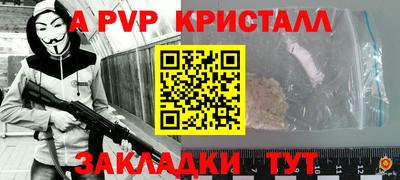 бутират Балаково