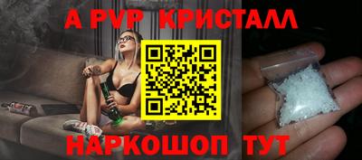 ПСИЛОЦИБИНОВЫЕ ГРИБЫ Балашиха