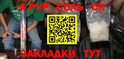 бутират Балаково