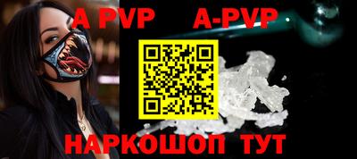 бутират Балаково
