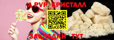 бутират Балаково