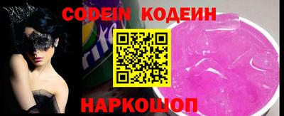 бутират Балаково