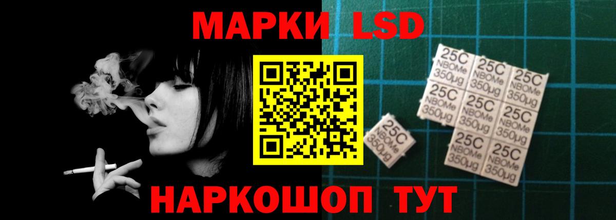ЛСД экстази кислота Гагарин