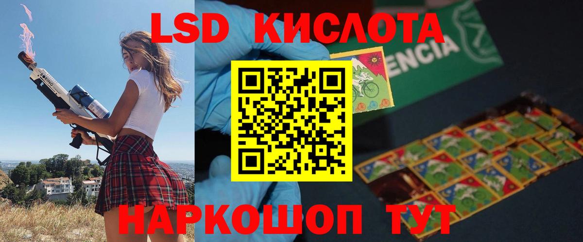 Гагарин  Лсд 25 экстази ecstasy  Вход с VPN  LSD-25 экстази ecstasy 