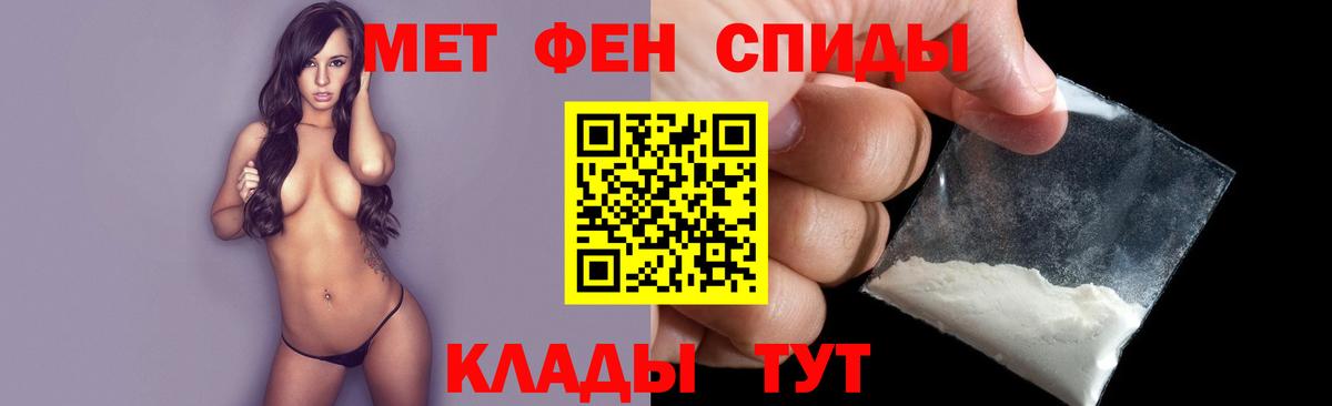 Первитин пудра  Вход с VPN  Гагарин 