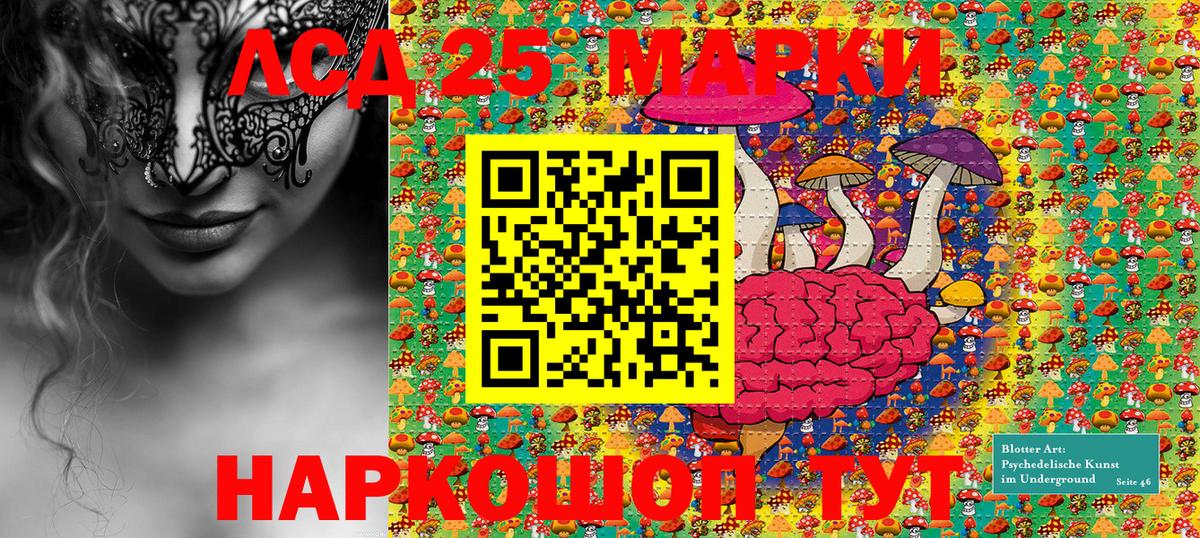 как найти закладки  Наркотические марки 1500мкг  Вход с VPN  Гагарин 