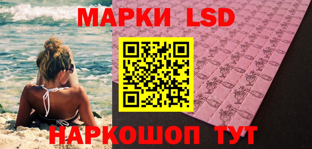 LSD-25  Вход с VPN  Гагарин  ГАШИШ  Конопля  COCAIN  Меф  