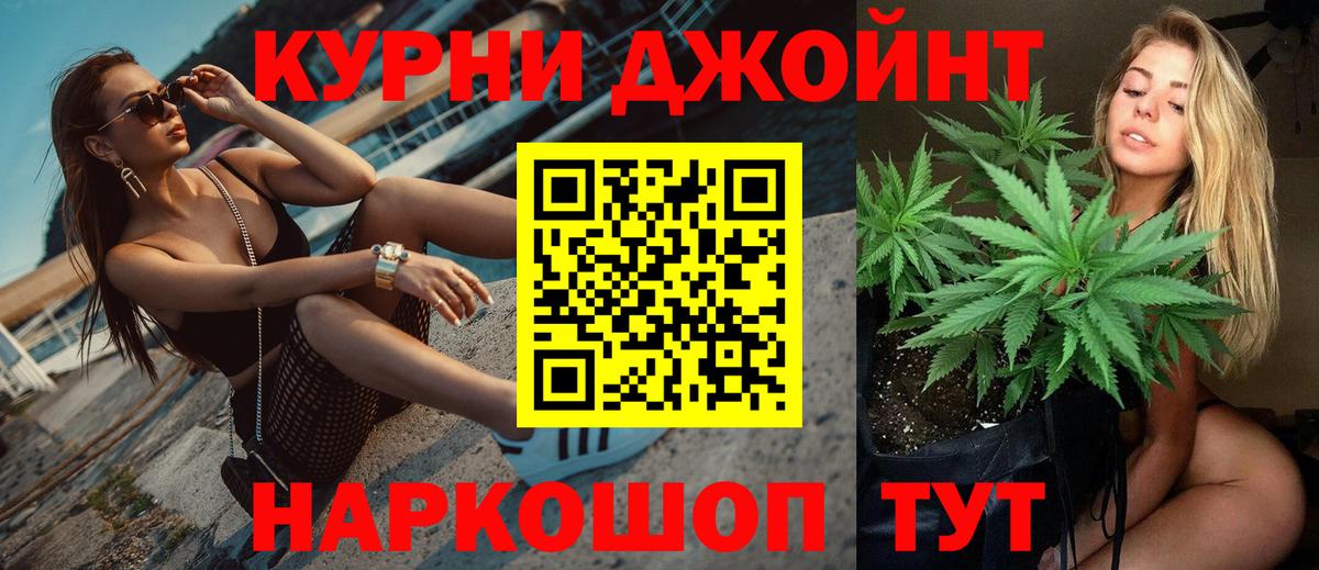 Каннабис THC 21% Гагарин