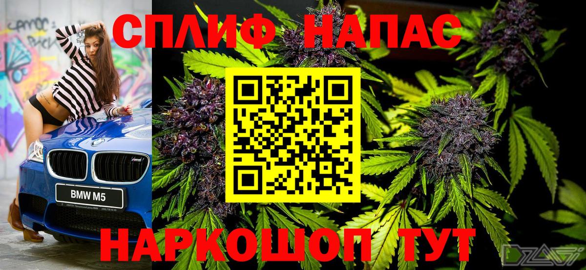 Бошки марихуана AK-47  Шишки марихуана планчик  Гагарин  Вход с VPN  Марихуана LSD WEED 